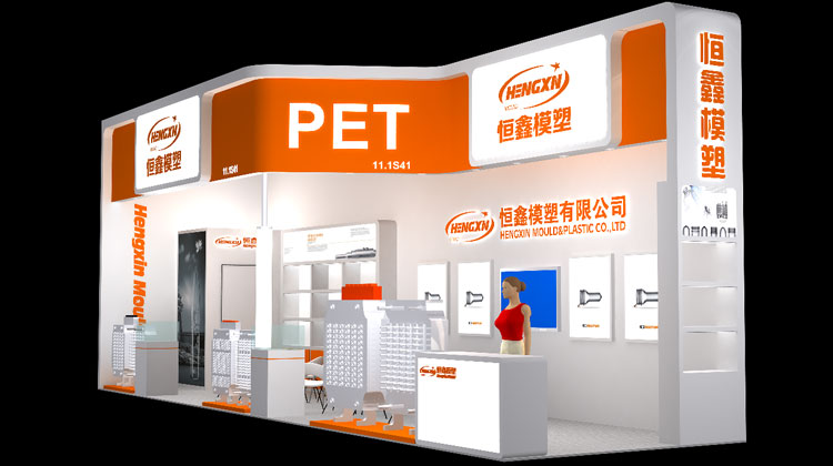 We are about to attend the CHINAPLAS 2017
